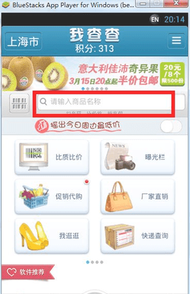 我查查老版本下载安装