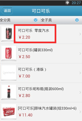 我查查老版本下载安装