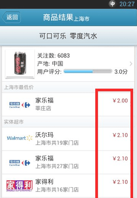 我查查老版本下载安装