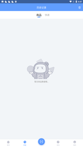 我查查老版本下载安装2