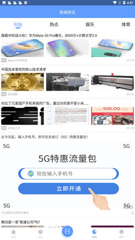 我查查老版本下载安装3