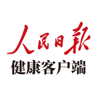 人民日报健康app官方版下载