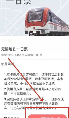 码上行出行服务app下载