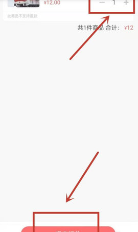 码上行出行服务app下载