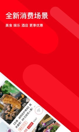 码上行出行服务app下载3