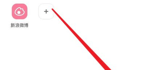 绿叶浏览器官方手机版下载