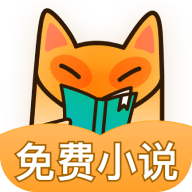 小书狐小说阅读安卓版下载