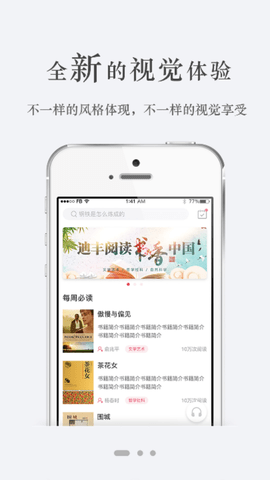 泰拉酒馆安卓版下载1