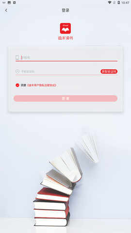 泰拉酒馆安卓版下载4