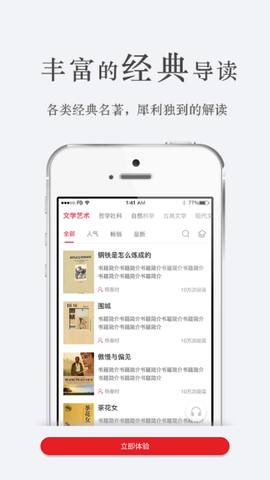 泰拉酒馆安卓版下载3