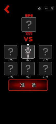 躺平发育免费版无限金币下载3