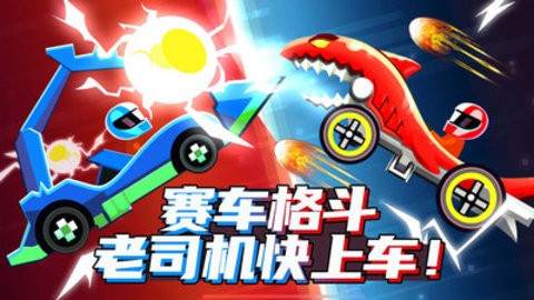 我车技贼6免费版免广告下载2