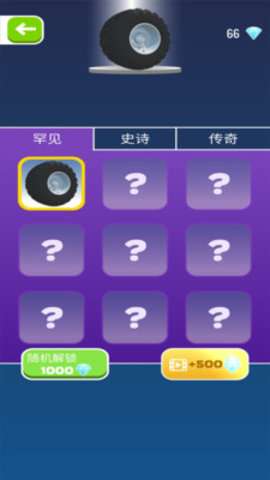 疯狂减压免费版免广告下载4