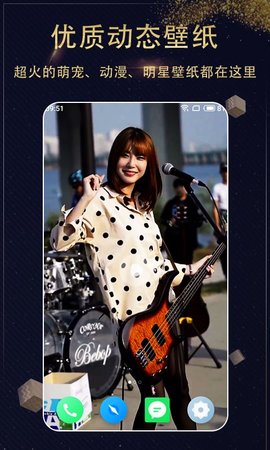 七天壁纸软件app下载4