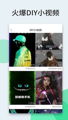 壁纸多多大全下载3