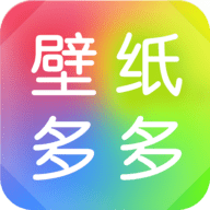 壁纸多多大全下载 v5.4.5.0