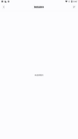 迷你兔子官方版下载4