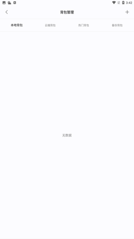 迷你兔子官方版下载2