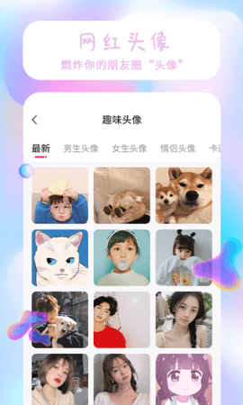 祥瑞主题壁纸大全最新安卓下载