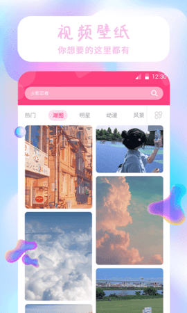 祥瑞主题壁纸大全最新安卓下载3