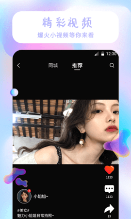 祥瑞主题壁纸大全最新安卓下载1