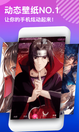 熊猫动态壁纸app下载安装3