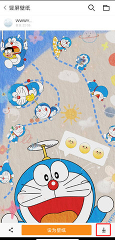 爱壁纸客户端下载