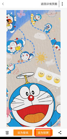 爱壁纸客户端下载