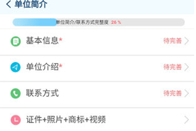 康强医疗人才网招聘下载