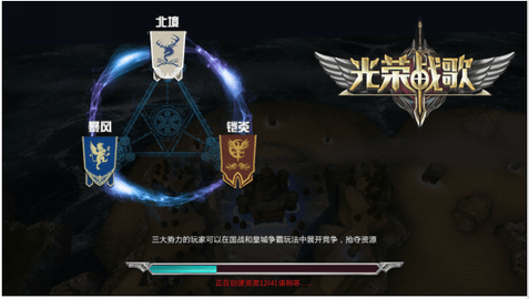 失落之城手游官方下载