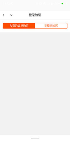 九元航空社交最新版下载安装