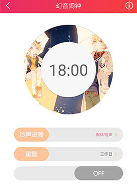 幻音音乐免费版下载