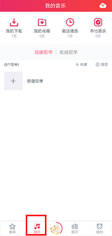 幻音音乐免费版下载