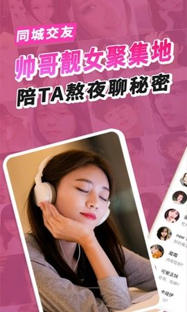 橙心处cp免费版下载3