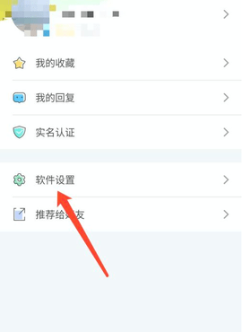 超级课程表app官方下载