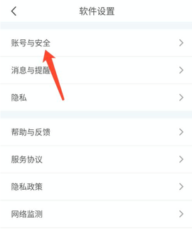 超级课程表app官方下载