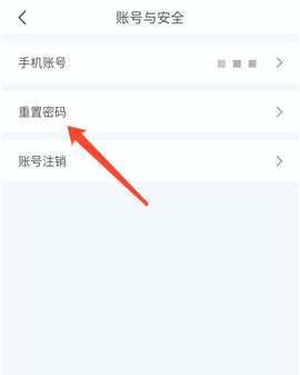 超级课程表app官方下载