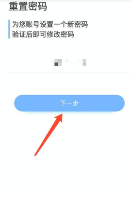 超级课程表app官方下载