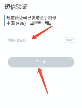超级课程表app官方下载