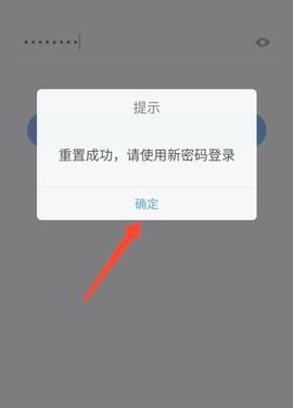 超级课程表app官方下载