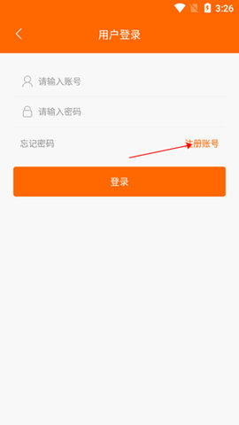 小小追书下载无广告版