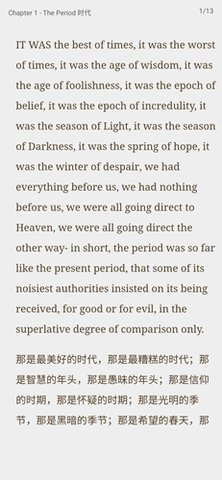 英语读书报告官方最新版下载