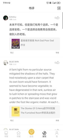 英语读书报告官方最新版下载2