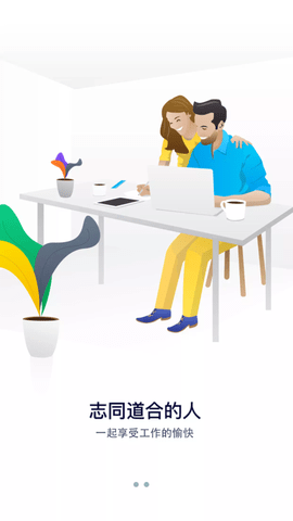 来安论坛app官方最新版下载1