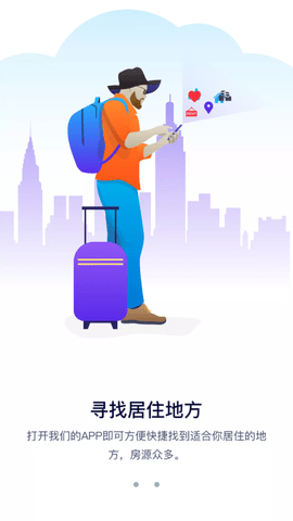 来安论坛app官方最新版下载2