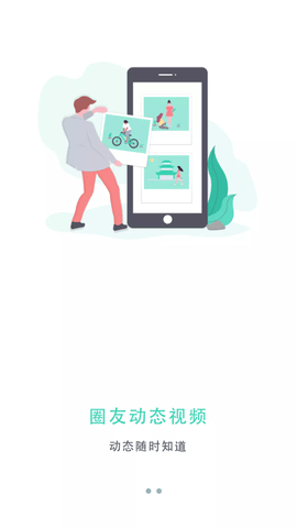 来安论坛app官方最新版下载3