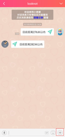 头号玩家官方正式版下载