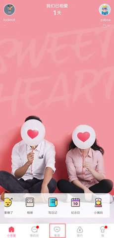 头号玩家官方正式版下载