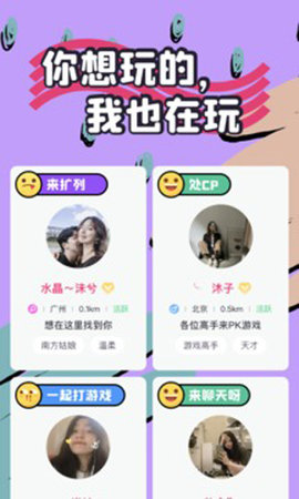 头号玩家官方正式版下载