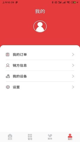 云票2025官方正式下载4